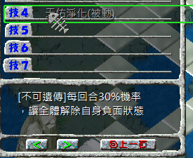 螢幕擷取畫面 2025-03-15 021444.png