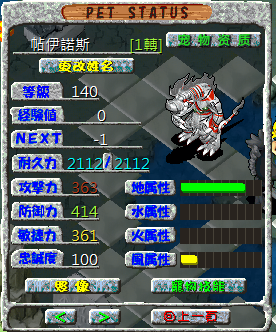 螢幕擷取畫面 2025-03-15 021051.png