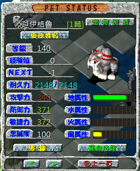 螢幕擷取畫面 2025-03-15 021055.png