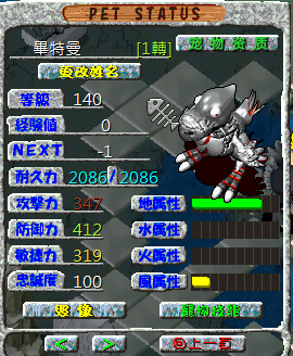 螢幕擷取畫面 2025-03-15 021044.png