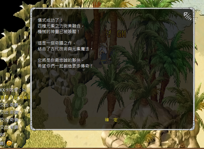 螢幕擷取畫面 2025-03-15 143229.png