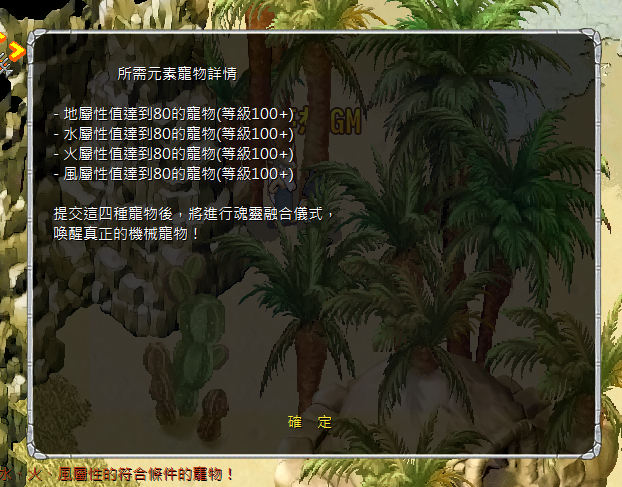 螢幕擷取畫面 2025-03-15 142740.png