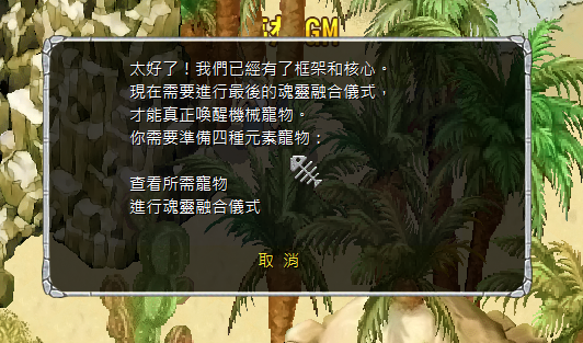 螢幕擷取畫面 2025-03-15 142736.png