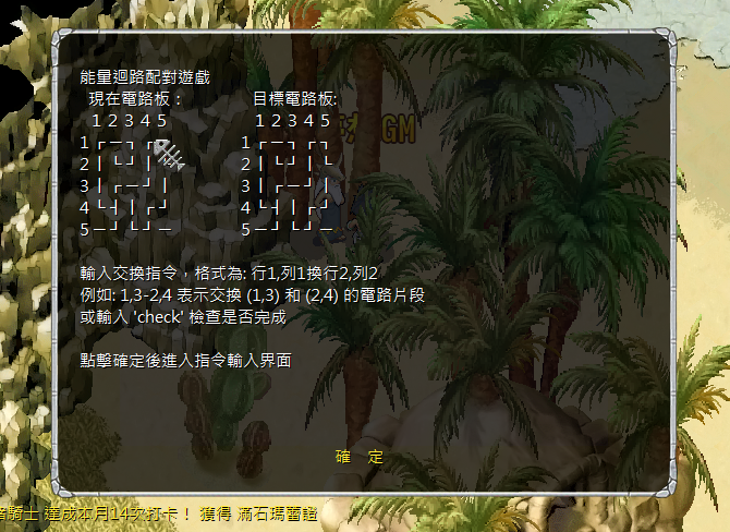 螢幕擷取畫面 2025-03-15 142303.png