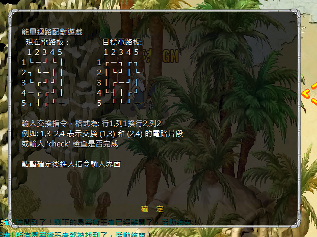螢幕擷取畫面 2025-03-15 142411.png