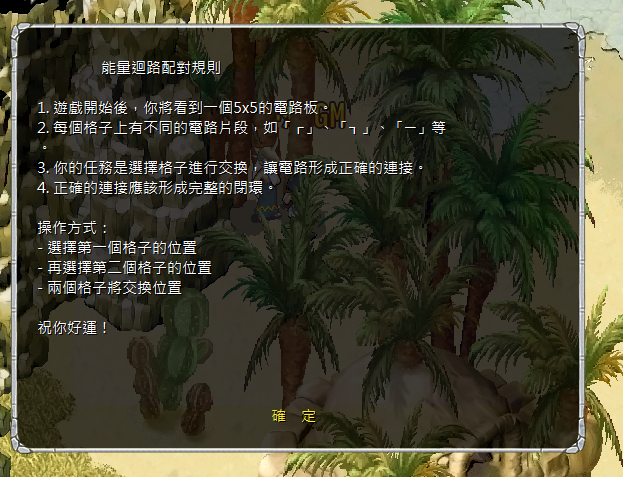 螢幕擷取畫面 2025-03-15 142255.png