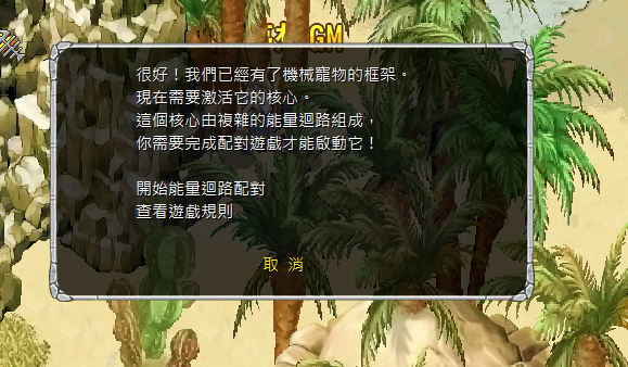 螢幕擷取畫面 2025-03-15 142252.png
