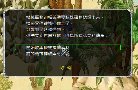 螢幕擷取畫面 2025-03-15 141757.png