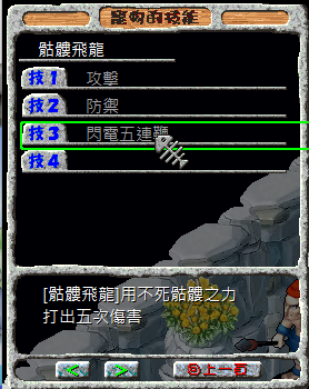 螢幕擷取畫面 2025-03-29 091730.png