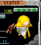 螢幕擷取畫面 2025-03-29 091358.png