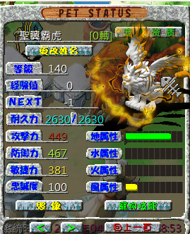螢幕擷取畫面 2025-04-05 203917.png