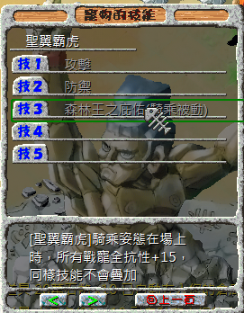 螢幕擷取畫面 2025-04-06 095605.png