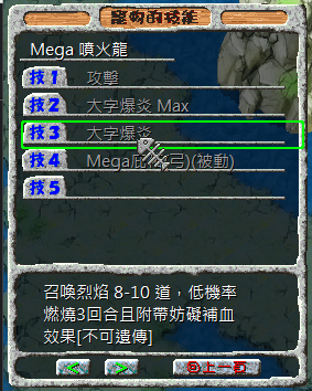 螢幕擷取畫面 2025-05-10 001239.png