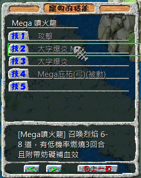 螢幕擷取畫面 2025-05-10 001236.png