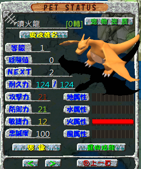 螢幕擷取畫面 2025-05-10 000550.png