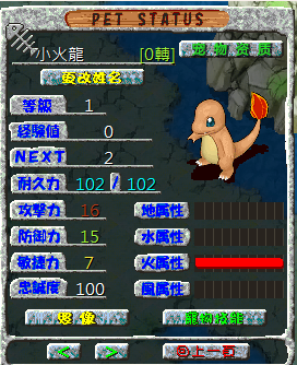 螢幕擷取畫面 2025-05-10 000545.png