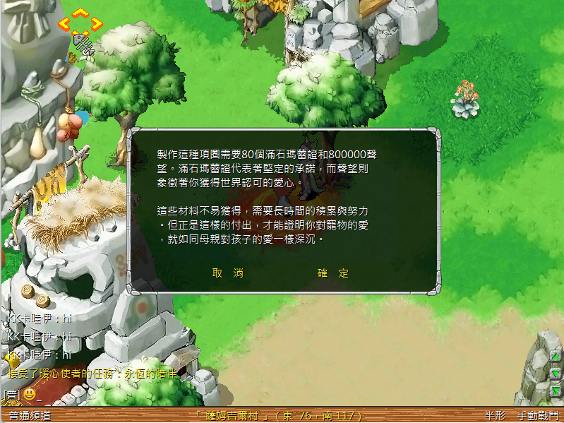 螢幕擷取畫面 2025-05-10 004047.png