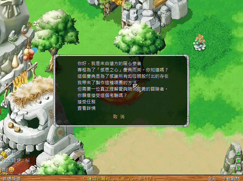 螢幕擷取畫面 2025-05-10 004032.png