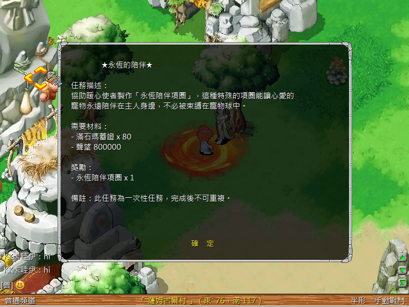 螢幕擷取畫面 2025-05-10 004040.png