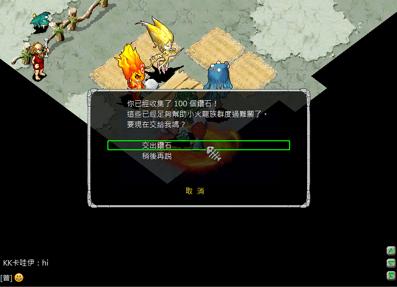 螢幕擷取畫面 2025-05-10 005536.png