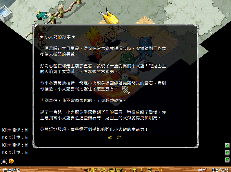 螢幕擷取畫面 2025-05-10 004845.png