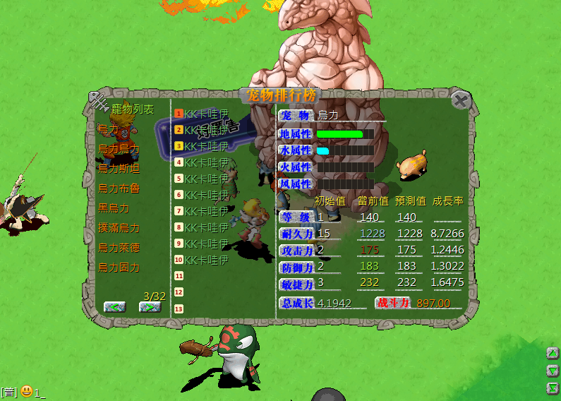 螢幕擷取畫面 2025-05-10 011023.png