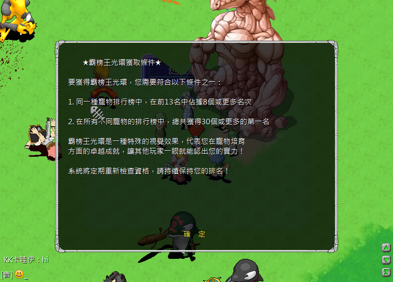 螢幕擷取畫面 2025-05-10 011010.png