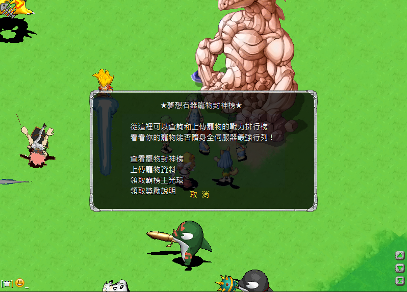 螢幕擷取畫面 2025-05-10 011312.png