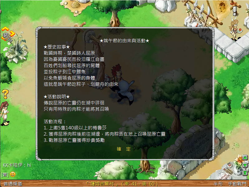 螢幕擷取畫面 2025-05-24 090950.png
