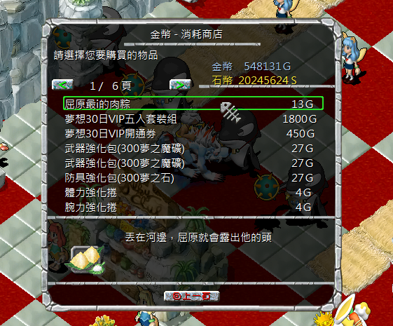 螢幕擷取畫面 2025-05-24 091322.png