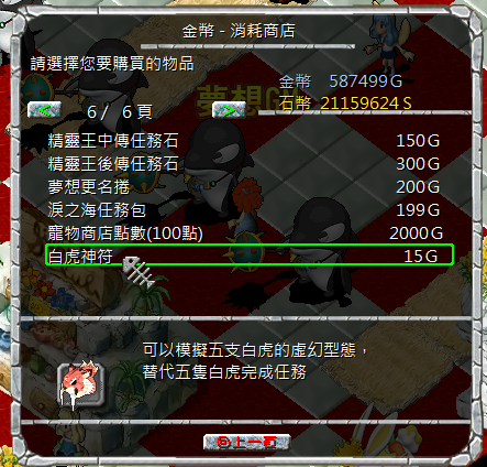 螢幕擷取畫面 2025-06-10 005054.png