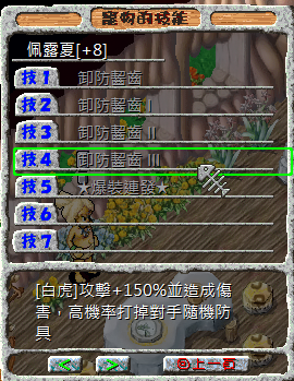 螢幕擷取畫面 2025-06-09 234847.png