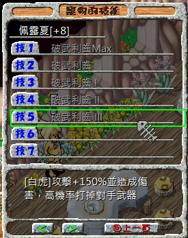 螢幕擷取畫面 2025-06-09 234803.png