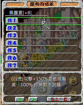 螢幕擷取畫面 2025-06-09 234751.png
