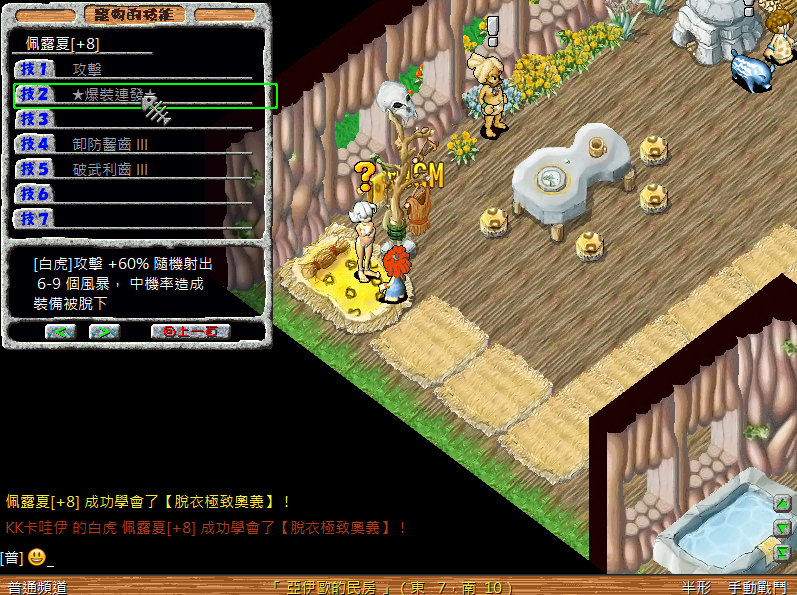 螢幕擷取畫面 2025-06-09 234308.png