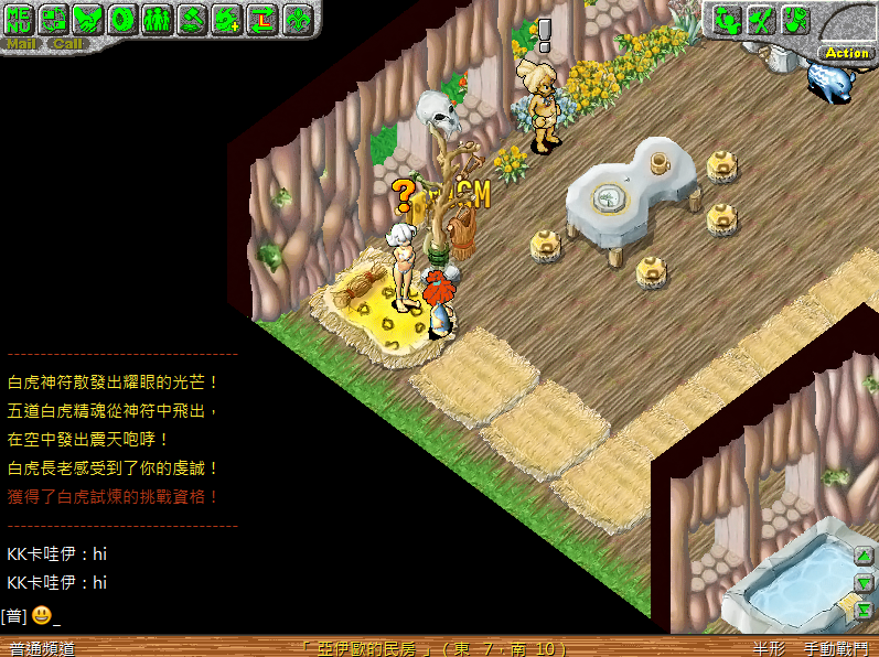 螢幕擷取畫面 2025-06-09 233959.png