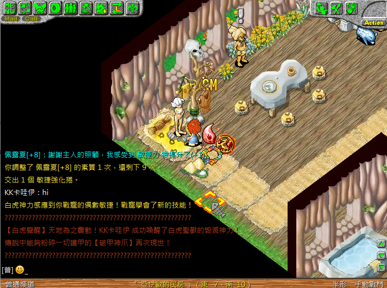 螢幕擷取畫面 2025-06-09 232924.png