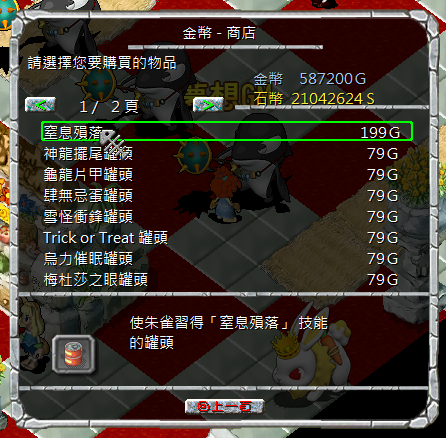 螢幕擷取畫面 2025-06-14 013849.png