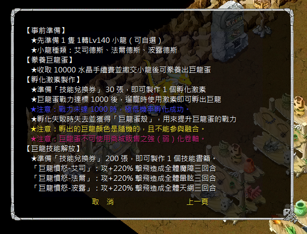 螢幕擷取畫面 2025-07-05 094629.png