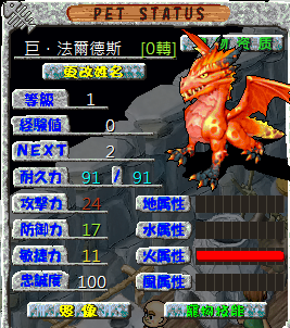 螢幕擷取畫面 2025-07-05 094955.png
