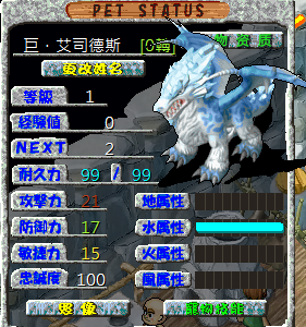 螢幕擷取畫面 2025-07-05 094951.png
