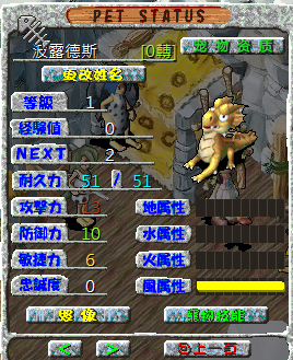 螢幕擷取畫面 2025-07-05 094907 - 複製.png