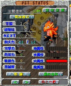 螢幕擷取畫面 2025-07-05 094903 - 複製.png